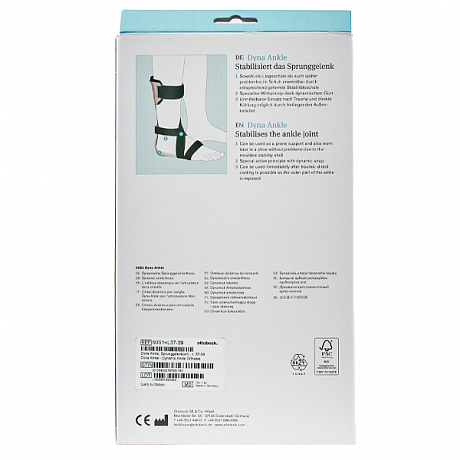 Ортез лонгета на голеностопный сустав Ottobock Dyna Ankle 50S1 правый. Изображение 13 из 13