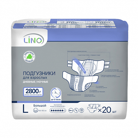 Подгузники для взрослых Lino для средней/тяжелой степени недержания 20 шт. Изображение 4 из 5