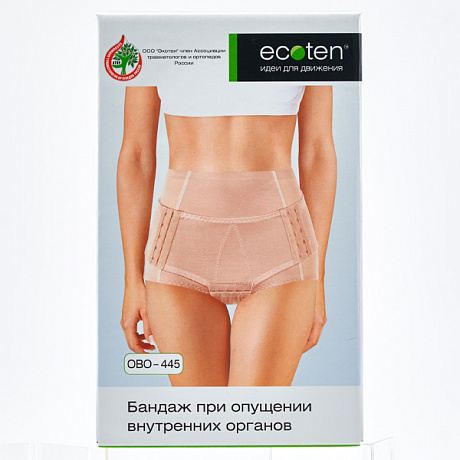 Бандаж при опущении внутренних органов Экотен ОВО-445. Изображение 7 из 7