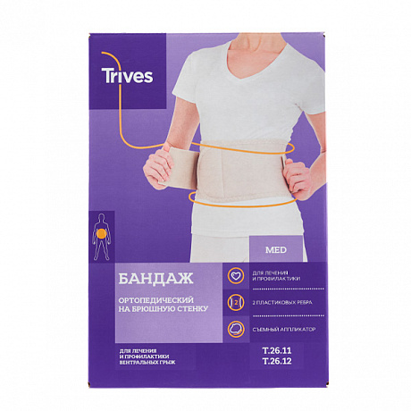 Бандаж грыжевой вентральный Тривес Т.26.12. Изображение 4 из 4