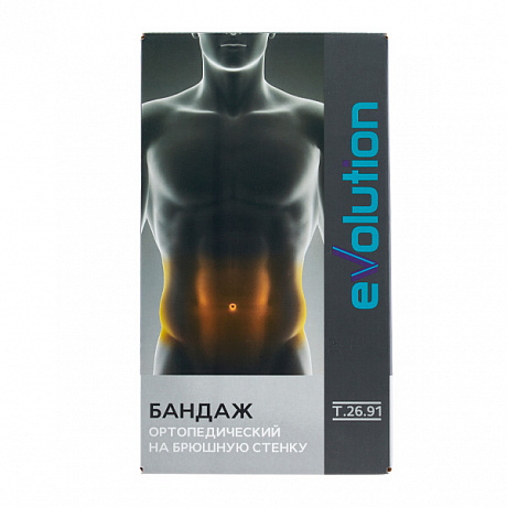 Бандаж послеоперационный Evolution БПО Т.26.91 высота 25 см черный. Изображение 3 из 3
