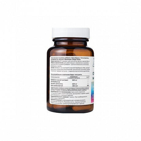 Комплексная пищевая добавка Хромберин ДР. ЗУБАРЕВА, капсулы, 60 шт. Изображение 2 из 3