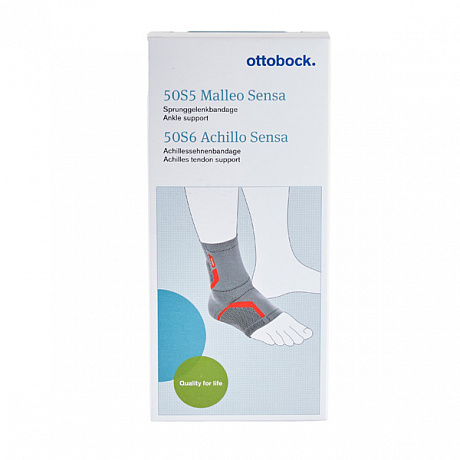 Бандаж голеностопный Ottobock Malleo Sensa 50S5 правый бежевый. Изображение 2 из 2