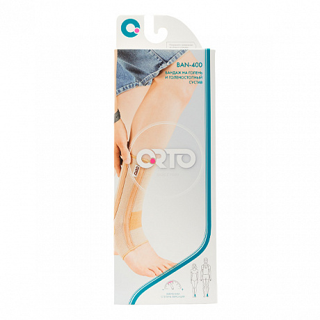 Бандаж на голеностопный сустав Orto BAN-400. Изображение 3 из 3