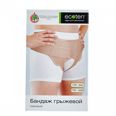 Бандаж грыжевой паховый Экотен ГПП-443 бежевый. Изображение 2 из 6