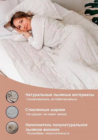 Одеяло УйВОТ стеганое утяжеленное Евро 200.9 200х220см 9кг. Изображение 4 из 4