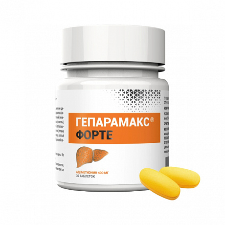 Гепарамакс Форте таблетки 1000 мг, 30 шт. Изображение 2 из 2