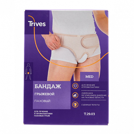 Бандаж грыжевой паховый двусторонний Т.29.03. Изображение 3 из 3